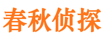 张家港市侦探调查公司